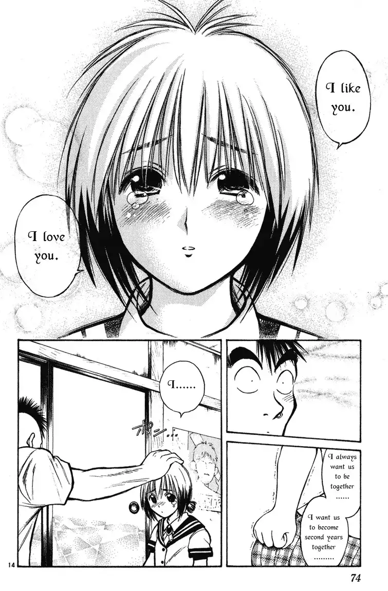 Flame of Recca Chapter 221 14